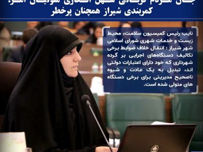 جان مردم قربانی سهل انگاری متولیان امر؛ کمربندی شیراز همچنان پرخطر