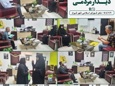دیدارهای هفتگی اردیبهشت ۱۴۰۴
