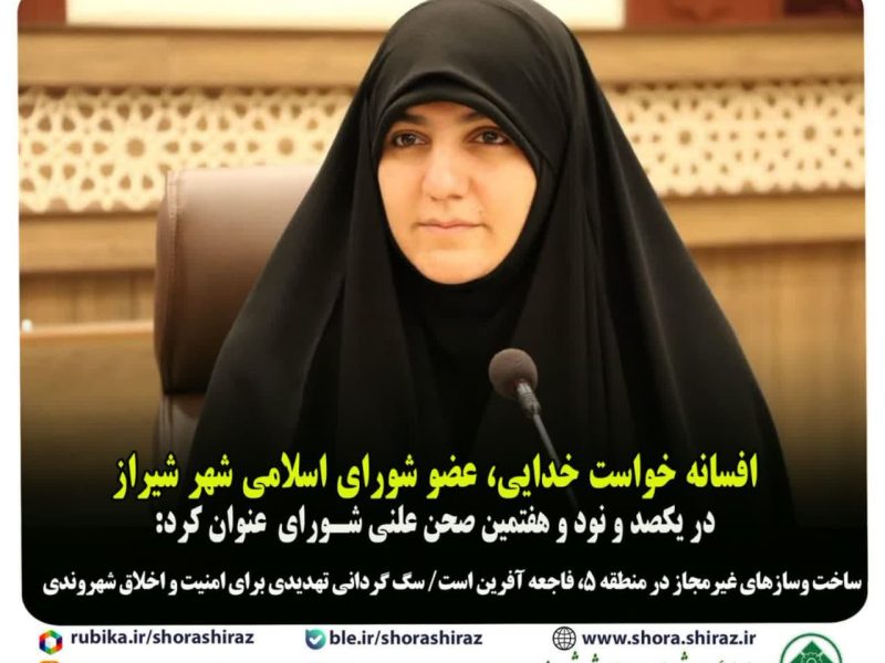 فیلم ///ساخت وسازهای غیرمجاز در منطقه ۵، فاجعه آفرین است