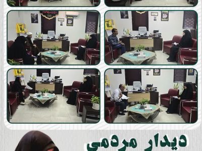 دیدارهای هفتگی تیرماه ۱۴۰۴