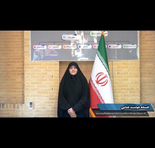 فیلم ///ستاد عالی نظارت بر سفر شورای اسلامی الگوی موفق در کشور