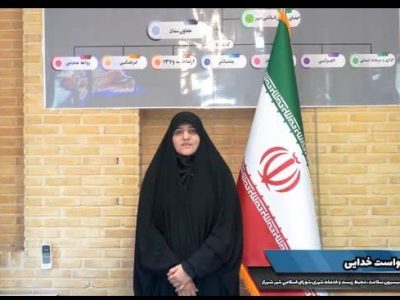 فیلم ///ستاد عالی نظارت بر سفر شورای اسلامی الگوی موفق در کشور