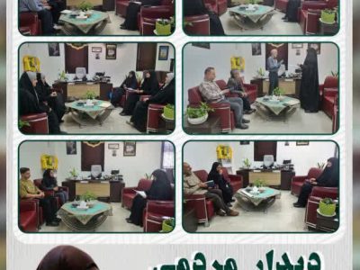 دیدار هفتگی شهریورماه ۱۴۰۴