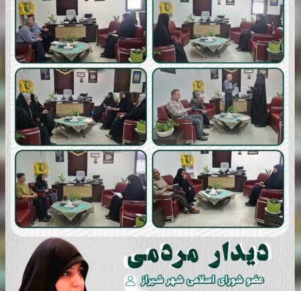 دیدار هفتگی شهریورماه ۱۴۰۴