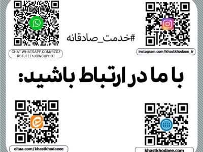 آدرس شبکه‌های اجتماعی افسانه خواست خدایی عضو شورای اسلامی شهر شیراز