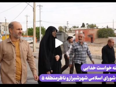 بازدید هفتگی *خیابان بنی‌هاشمی و محله پانصد دستگاه ارتش و خانه جوان*